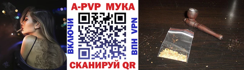 Alpha-PVP Crystall Каргополь