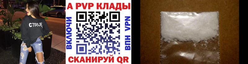 блэк спрут рабочий сайт Каргополь A PVP VHQ закладки
