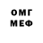 Кодеиновый сироп Lean Purple Drank Olga Hazem