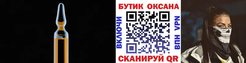 закладка  Каргополь  БУТИРАТ жидкий экстази 