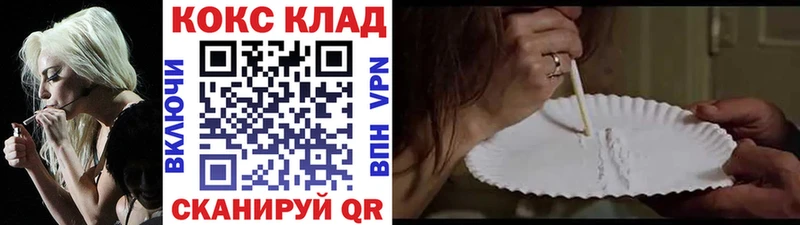 COCAIN Перу  купить   Каргополь 