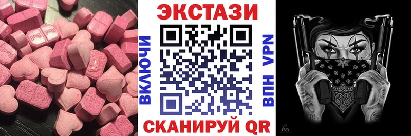 ЭКСТАЗИ 300 mg  Каргополь 