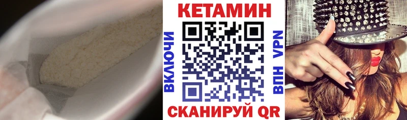 Кетамин ketamine  Каргополь 