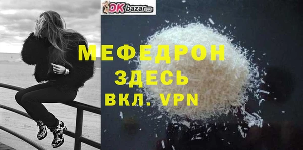 кристаллы Верея