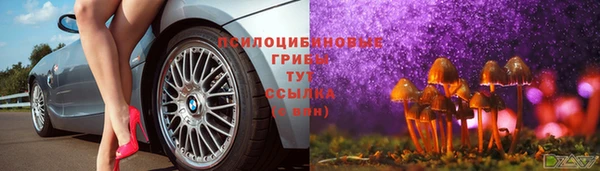 гашишное масло Верхнеуральск