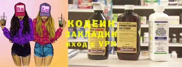 каннабис Волосово