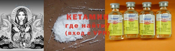 метадон Верхний Тагил