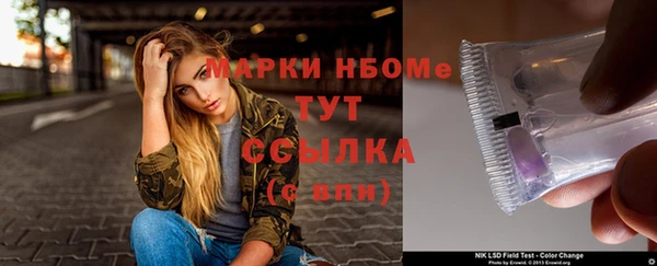 кристаллы Верея