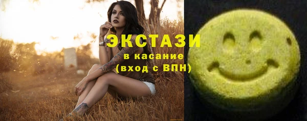 кристаллы Верея