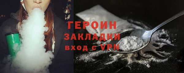 кристаллы Верея