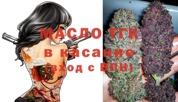 гашишное масло Верхнеуральск