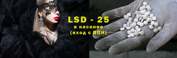 мяу мяу кристалл Осташков