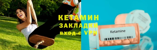 экстази Володарск