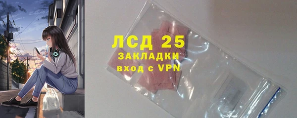 каннабис Волосово
