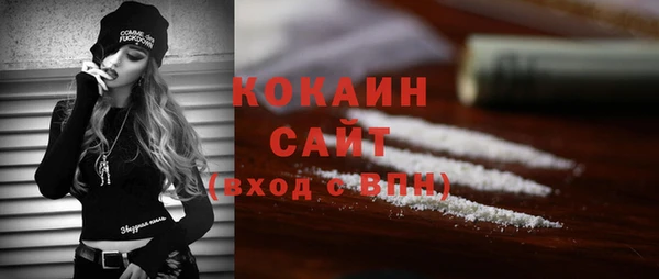 кристаллы Верея