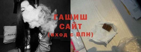 гашишное масло Верхнеуральск