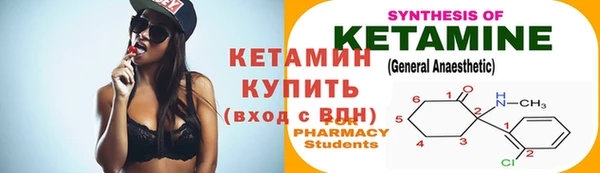 кристаллы Верея