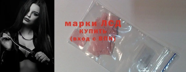 кристаллы Верея