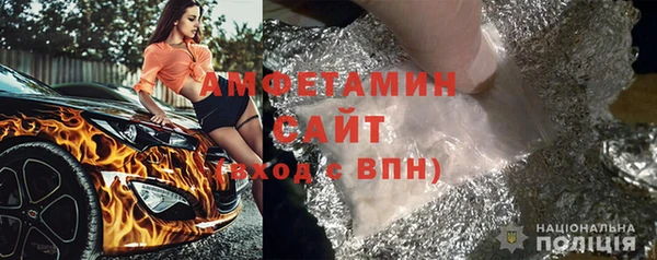 кристаллы Верея