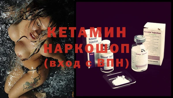 кристаллы Верея