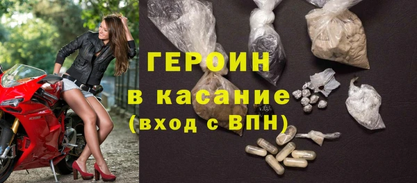 метадон Верхний Тагил