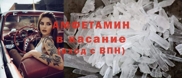 кристаллы Верея