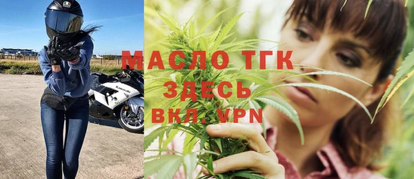 метадон Верхний Тагил