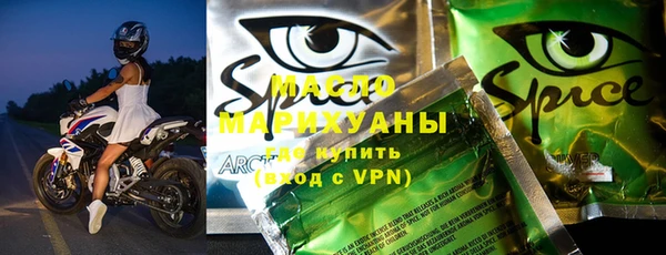 гашишное масло Верхнеуральск