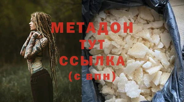 метадон Верхний Тагил