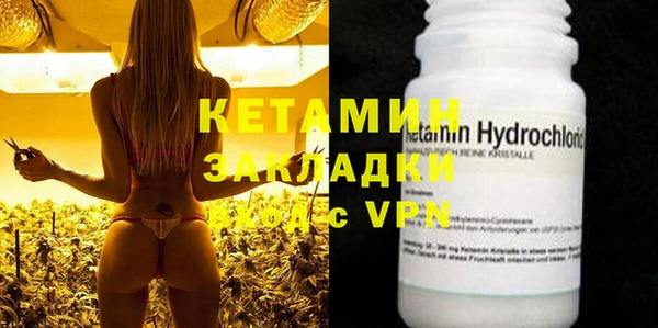 метадон Верхний Тагил