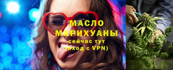 метадон Верхний Тагил