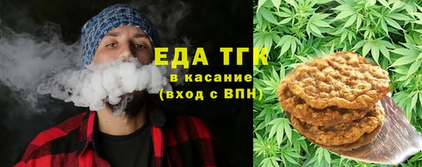 кристаллы Верея
