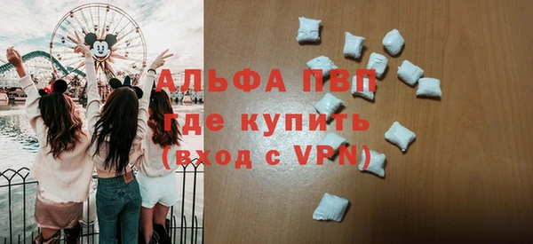 кристаллы Верея