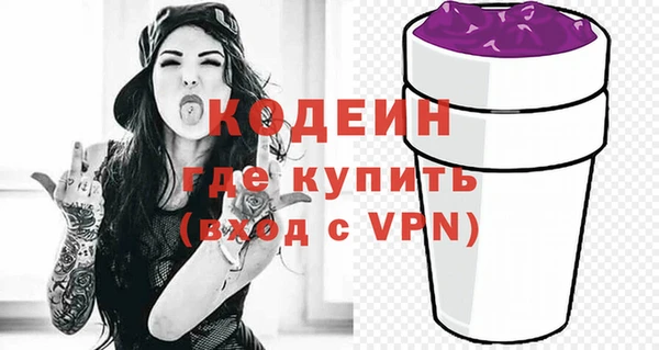 мефедрон VHQ Волоколамск