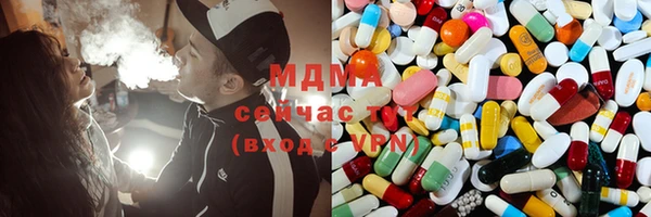 кристаллы Верея