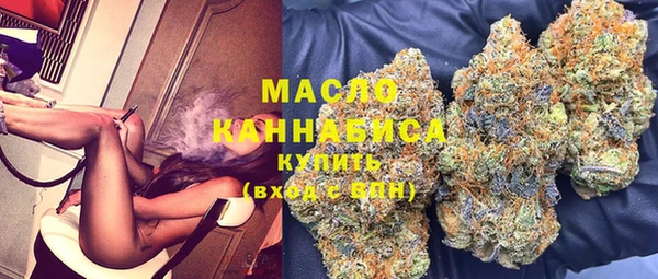 гашишное масло Верхнеуральск