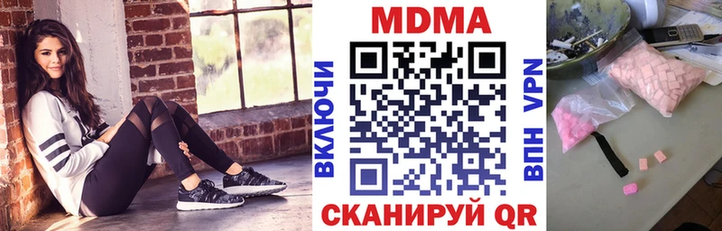 МДМА VHQ  Каргополь 