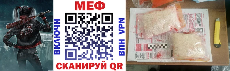 Мефедрон 4 MMC  Каргополь 