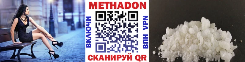 купить   Каргополь  hydra маркетплейс  Метадон кристалл 