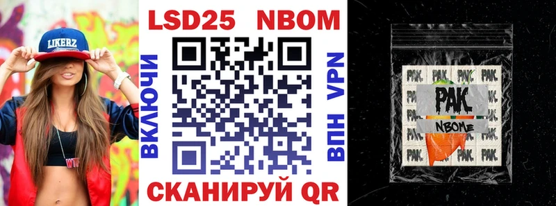 где купить наркоту  Каргополь  Наркотические марки 1,8мг 